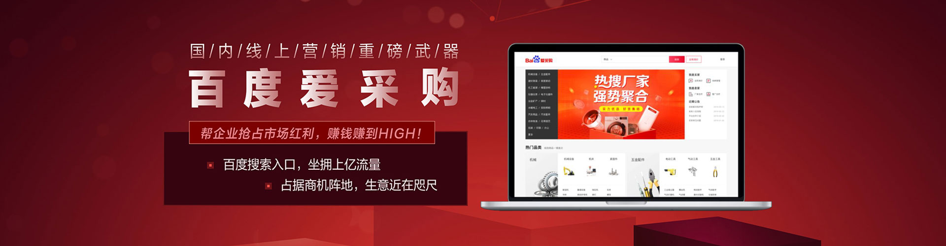 浠水信息流代理
